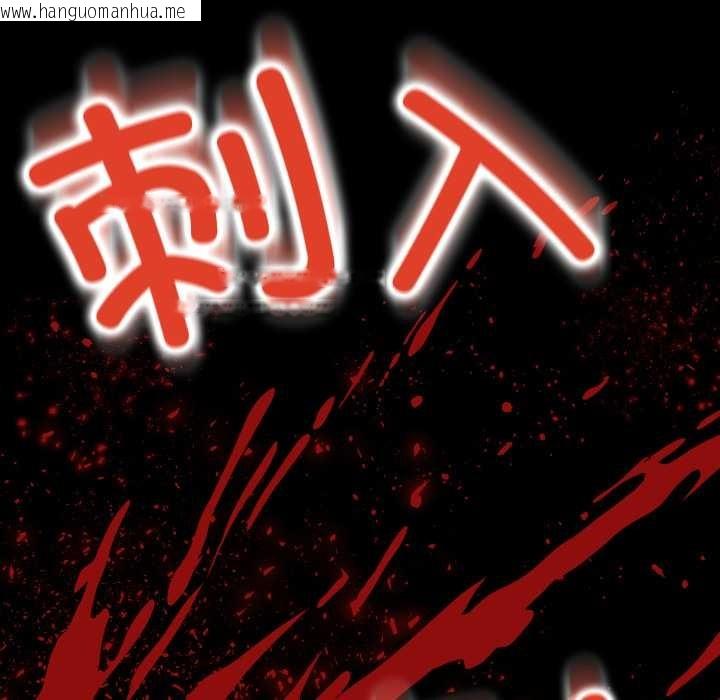 韩国漫画黑帮千金养成记/刺龙刺凤的女友韩漫_黑帮千金养成记/刺龙刺凤的女友-第9话在线免费阅读-韩国漫画-第67张图片