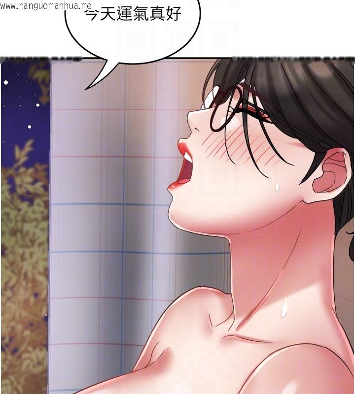 韩国漫画大凤村妇女会韩漫_大凤村妇女会-第31话-早就想跟你来一炮了在线免费阅读-韩国漫画-第48张图片