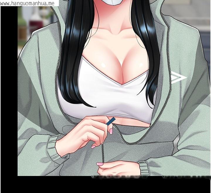 韩国漫画复仇母女丼韩漫_复仇母女丼-第135话-姐妹对质在线免费阅读-韩国漫画-第41张图片