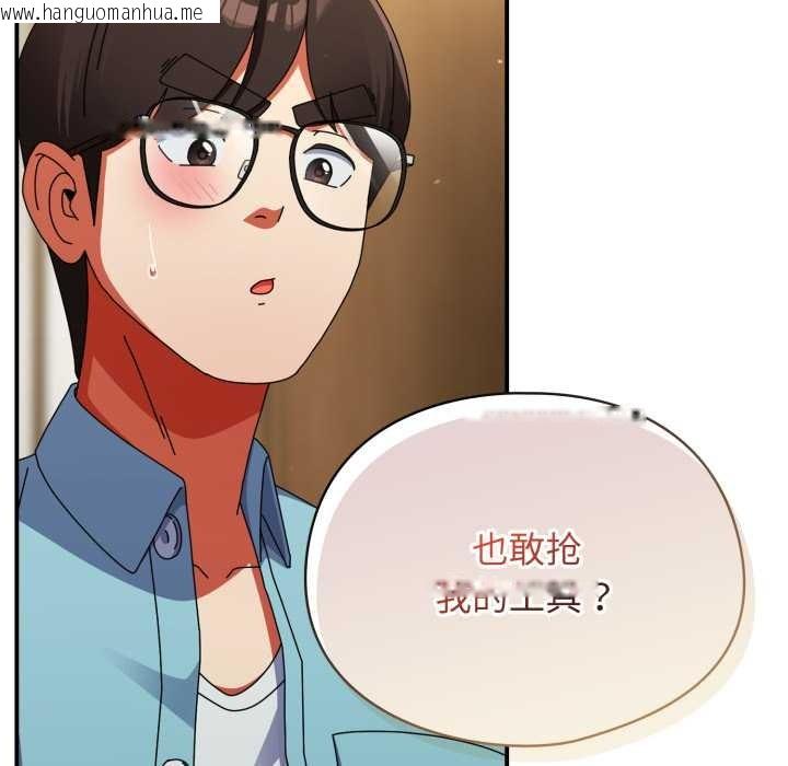 韩国漫画硬也要拍完韩漫_硬也要拍完-第23话在线免费阅读-韩国漫画-第152张图片