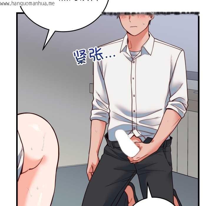 韩国漫画少爷的替身韩漫_少爷的替身-第35话在线免费阅读-韩国漫画-第151张图片