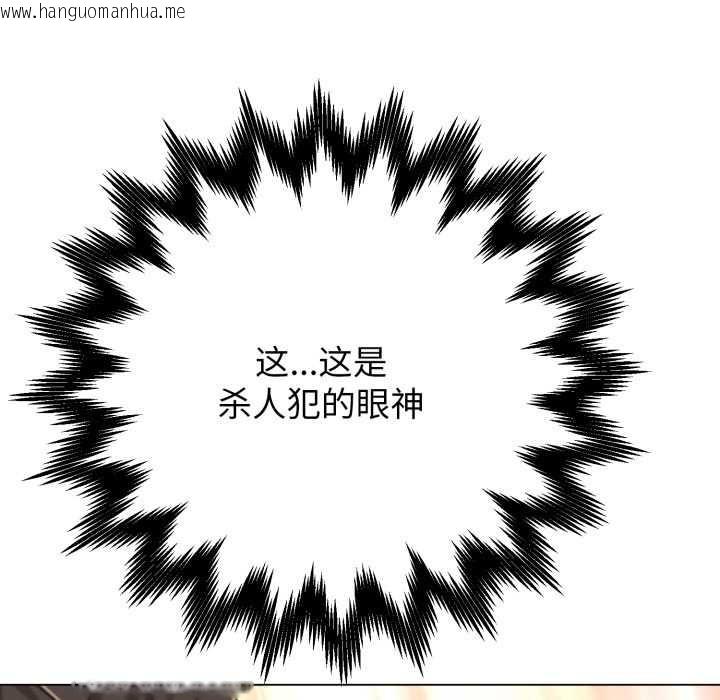 韩国漫画黑帮千金养成记/刺龙刺凤的女友韩漫_黑帮千金养成记/刺龙刺凤的女友-第9话在线免费阅读-韩国漫画-第207张图片