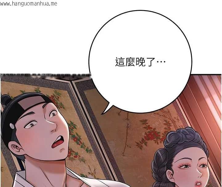 韩国漫画花容湿色:取花点韩漫_花容湿色:取花点-第86话-伸向香丹的魔爪在线免费阅读-韩国漫画-第49张图片
