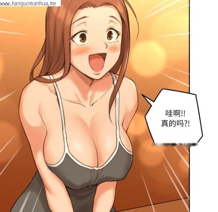 韩国漫画难以置信的故事！韩漫_难以置信的故事！-第26话在线免费阅读-韩国漫画-第80张图片