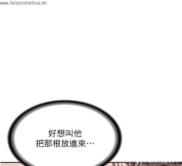 韩国漫画新生老司机韩漫_新生老司机-第17话-自己闯的祸自己收拾在线免费阅读-韩国漫画-第131张图片