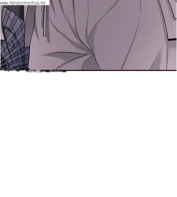 韩国漫画花容湿色:取花点韩漫_花容湿色:取花点-第86话-伸向香丹的魔爪在线免费阅读-韩国漫画-第99张图片