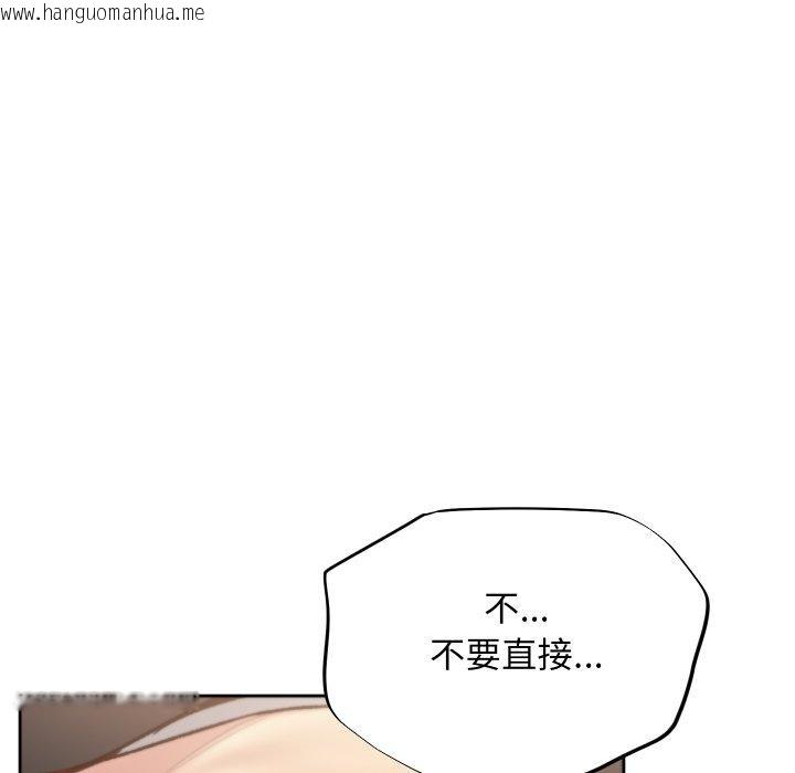韩国漫画匿名圈套/欢迎登录匿名乐园韩漫_匿名圈套/欢迎登录匿名乐园-第8话在线免费阅读-韩国漫画-第174张图片