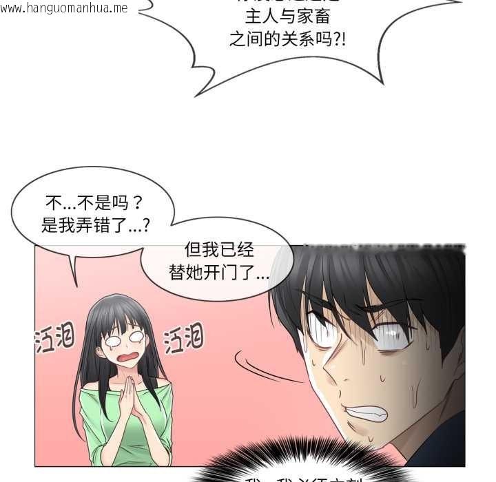 韩国漫画轻触!-解除封印韩漫_轻触!-解除封印-第41话在线免费阅读-韩国漫画-第95张图片