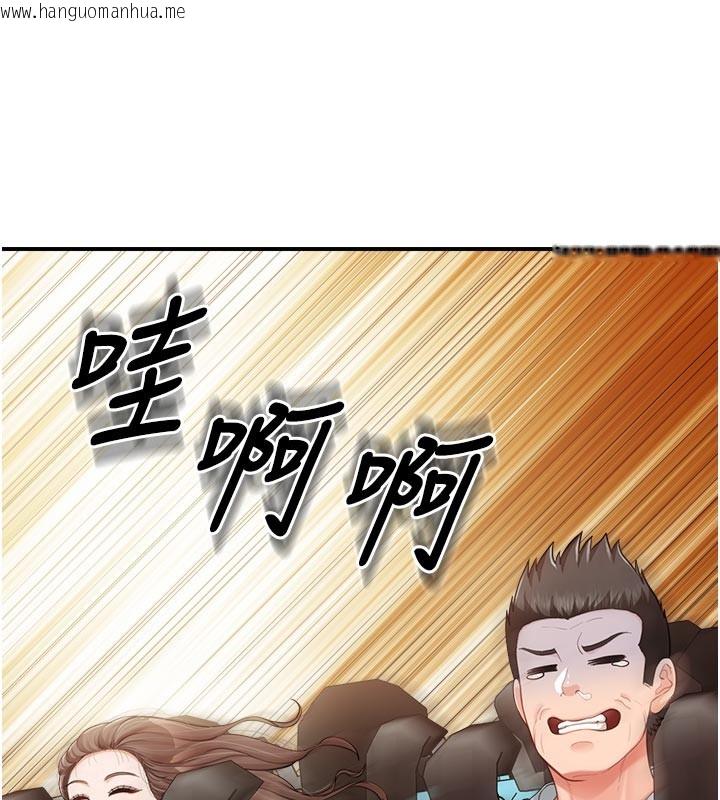 韩国漫画报告女班长:一根突起韩漫_报告女班长:一根突起-第36话-我们也来色色吧在线免费阅读-韩国漫画-第82张图片