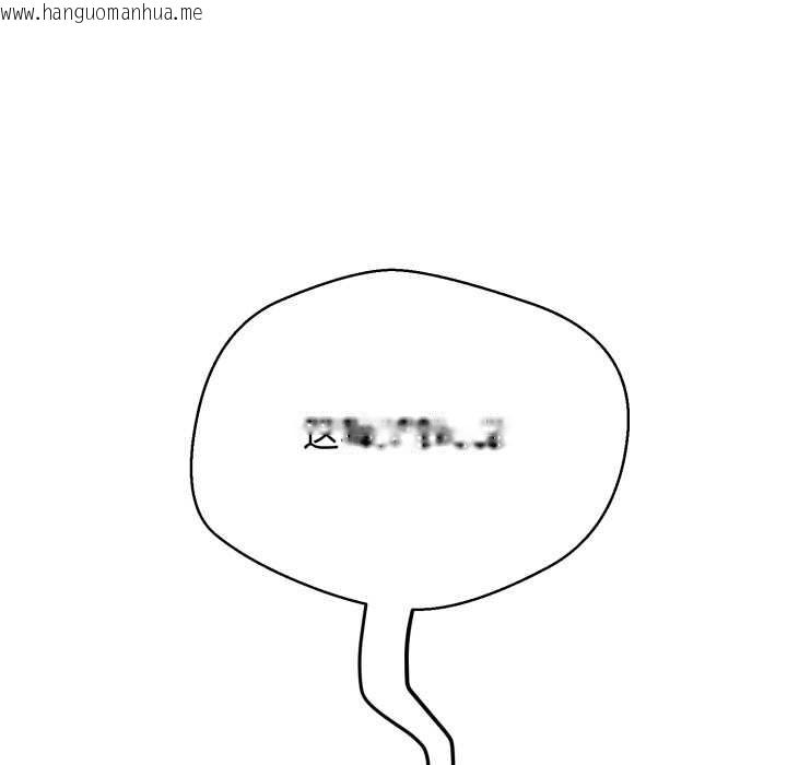 韩国漫画黑帮千金养成记/刺龙刺凤的女友韩漫_黑帮千金养成记/刺龙刺凤的女友-第9话在线免费阅读-韩国漫画-第52张图片