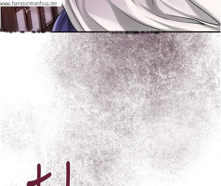 韩国漫画花容湿色:取花点韩漫_花容湿色:取花点-第86话-伸向香丹的魔爪在线免费阅读-韩国漫画-第131张图片