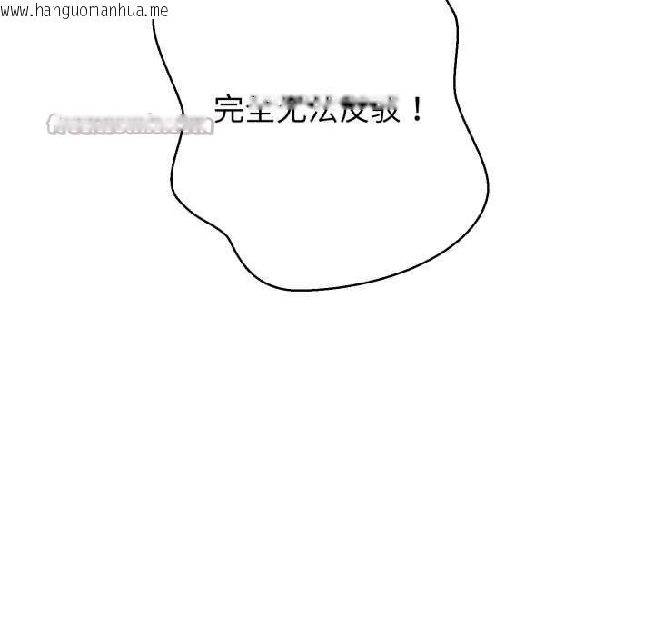 韩国漫画黑帮千金养成记/刺龙刺凤的女友韩漫_黑帮千金养成记/刺龙刺凤的女友-第9话在线免费阅读-韩国漫画-第224张图片