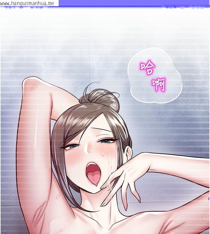 韩国漫画校园禁播角落韩漫_校园禁播角落-第19话-这就是妳高潮的表情!在线免费阅读-韩国漫画-第166张图片