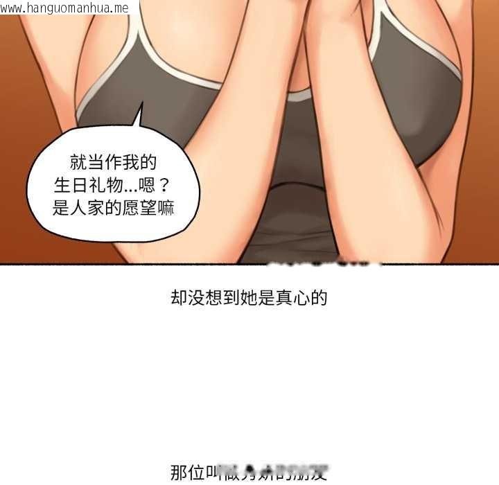 韩国漫画难以置信的故事！韩漫_难以置信的故事！-第26话在线免费阅读-韩国漫画-第73张图片