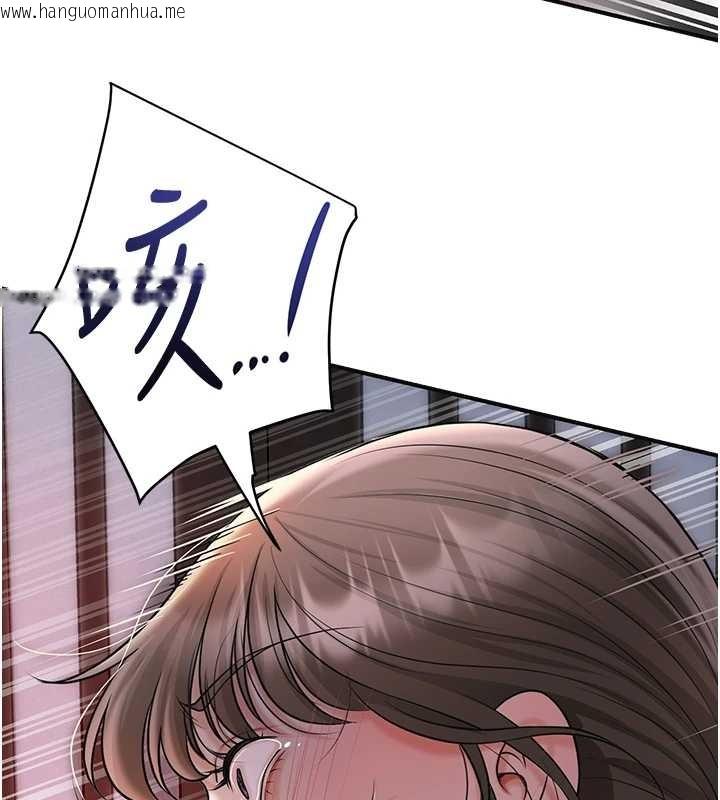 韩国漫画花容湿色:取花点韩漫_花容湿色:取花点-第86话-伸向香丹的魔爪在线免费阅读-韩国漫画-第76张图片