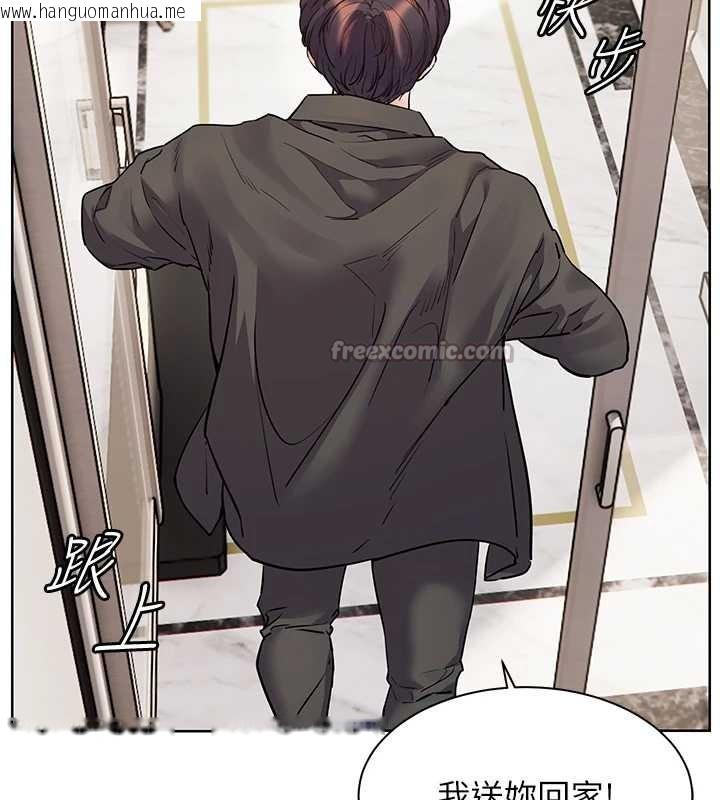 韩国漫画老师的亲密指导韩漫_老师的亲密指导-第82话-喜欢兔装比基尼吗?在线免费阅读-韩国漫画-第126张图片