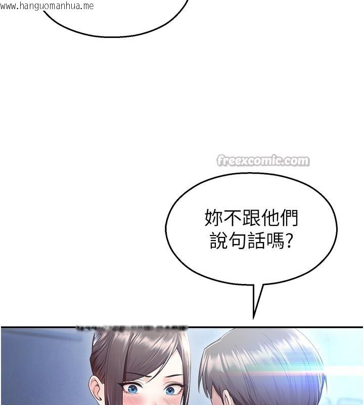 韩国漫画校园禁播角落韩漫_校园禁播角落-第19话-这就是妳高潮的表情!在线免费阅读-韩国漫画-第70张图片