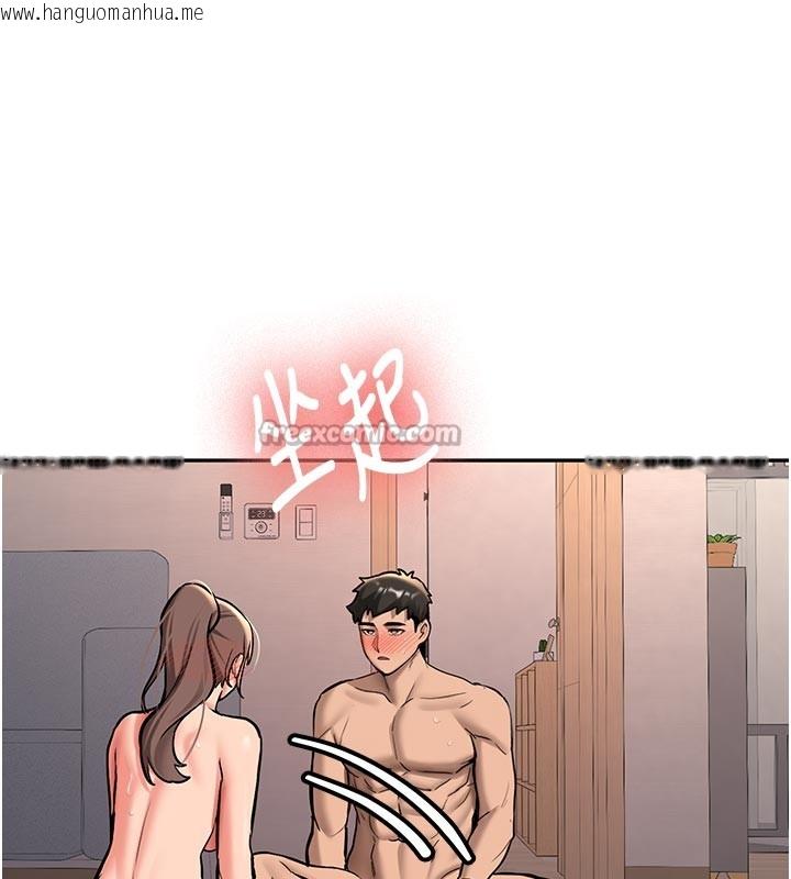 韩国漫画新生老司机韩漫_新生老司机-第17话-自己闯的祸自己收拾在线免费阅读-韩国漫画-第70张图片