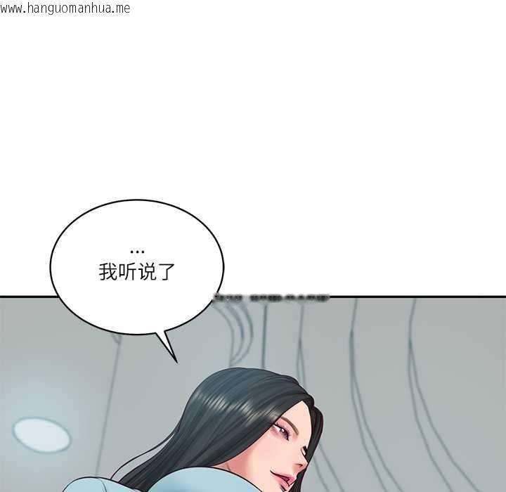 韩国漫画财阀家的女婿韩漫_财阀家的女婿-第63话在线免费阅读-韩国漫画-第91张图片