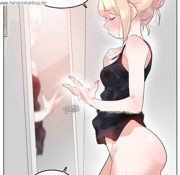 韩国漫画无与伦比的日常韩漫_无与伦比的日常-第38话在线免费阅读-韩国漫画-第40张图片