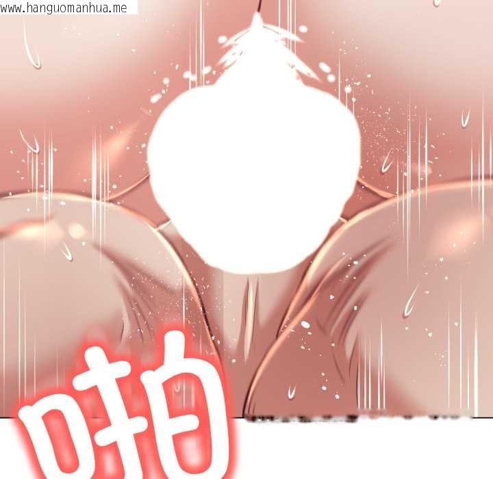 韩国漫画黑帮千金养成记/刺龙刺凤的女友韩漫_黑帮千金养成记/刺龙刺凤的女友-第9话在线免费阅读-韩国漫画-第33张图片