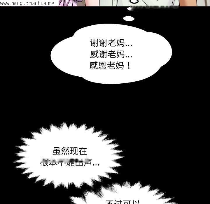 韩国漫画房间里的心跳韩漫_房间里的心跳-第17话在线免费阅读-韩国漫画-第119张图片