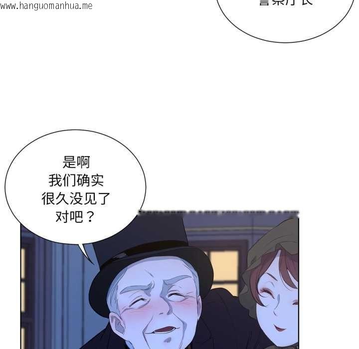 韩国漫画吉赛儿之血韩漫_吉赛儿之血-第34话在线免费阅读-韩国漫画-第11张图片