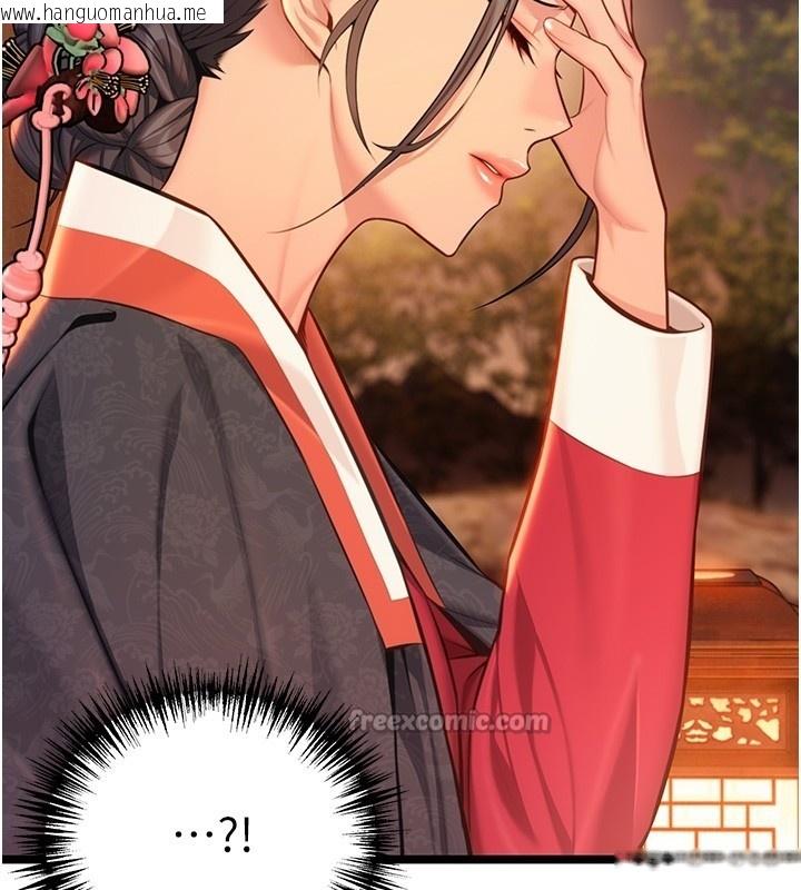 韩国漫画命运:贞洁欲女韩漫_命运:贞洁欲女-第71话-亭下褪去绸缎制玉「液」在线免费阅读-韩国漫画-第56张图片