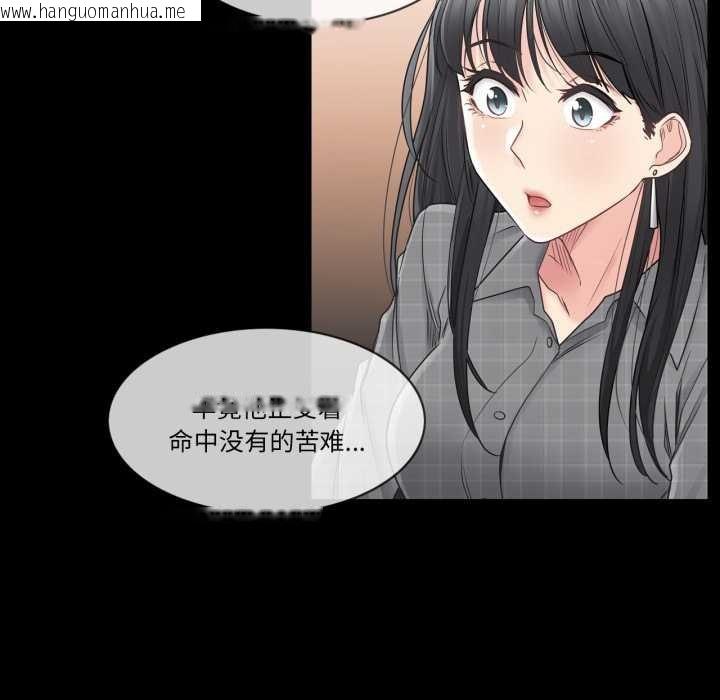 韩国漫画轻触!-解除封印韩漫_轻触!-解除封印-第41话在线免费阅读-韩国漫画-第52张图片