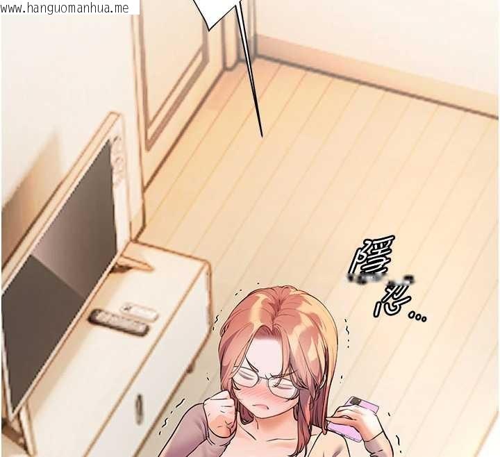 韩国漫画老师的亲密指导韩漫_老师的亲密指导-第82话-喜欢兔装比基尼吗?在线免费阅读-韩国漫画-第33张图片