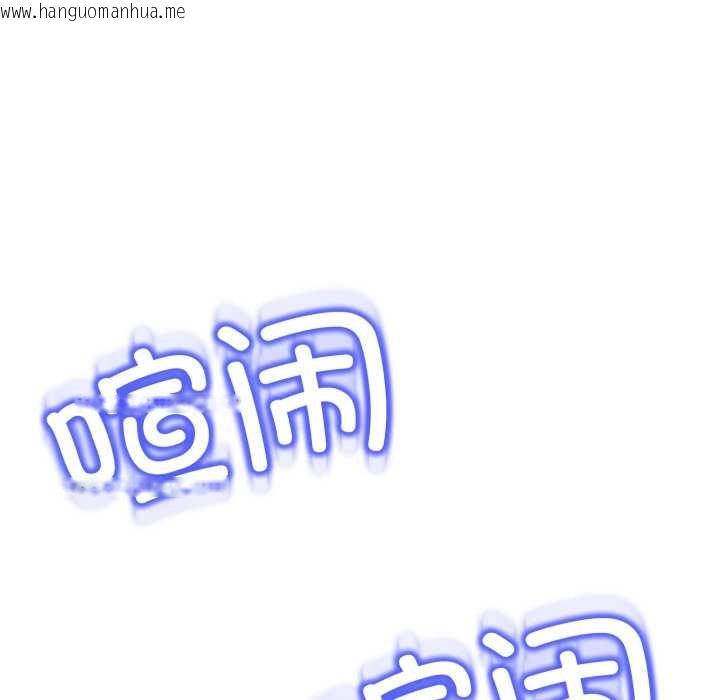 韩国漫画黑帮千金养成记/刺龙刺凤的女友韩漫_黑帮千金养成记/刺龙刺凤的女友-第9话在线免费阅读-韩国漫画-第162张图片