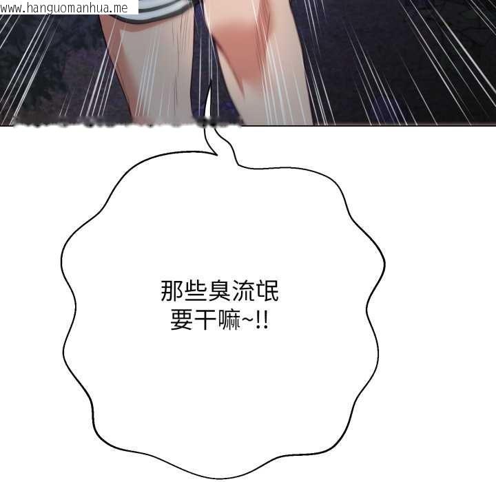 韩国漫画黑帮千金养成记/刺龙刺凤的女友韩漫_黑帮千金养成记/刺龙刺凤的女友-第9话在线免费阅读-韩国漫画-第176张图片