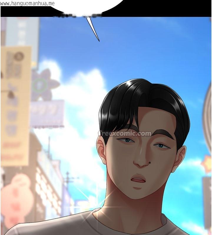 韩国漫画复仇母女丼韩漫_复仇母女丼-第135话-姐妹对质在线免费阅读-韩国漫画-第84张图片