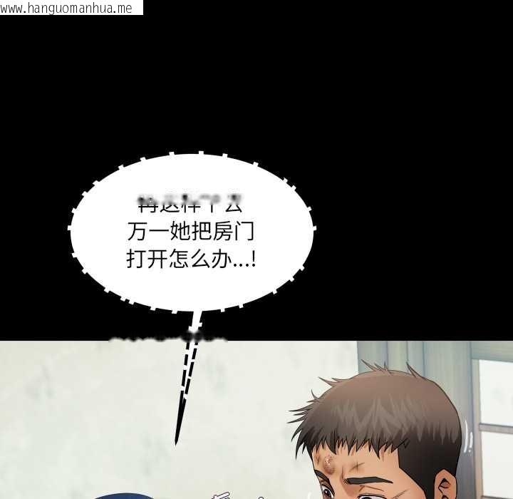 韩国漫画房间里的心跳韩漫_房间里的心跳-第17话在线免费阅读-韩国漫画-第111张图片