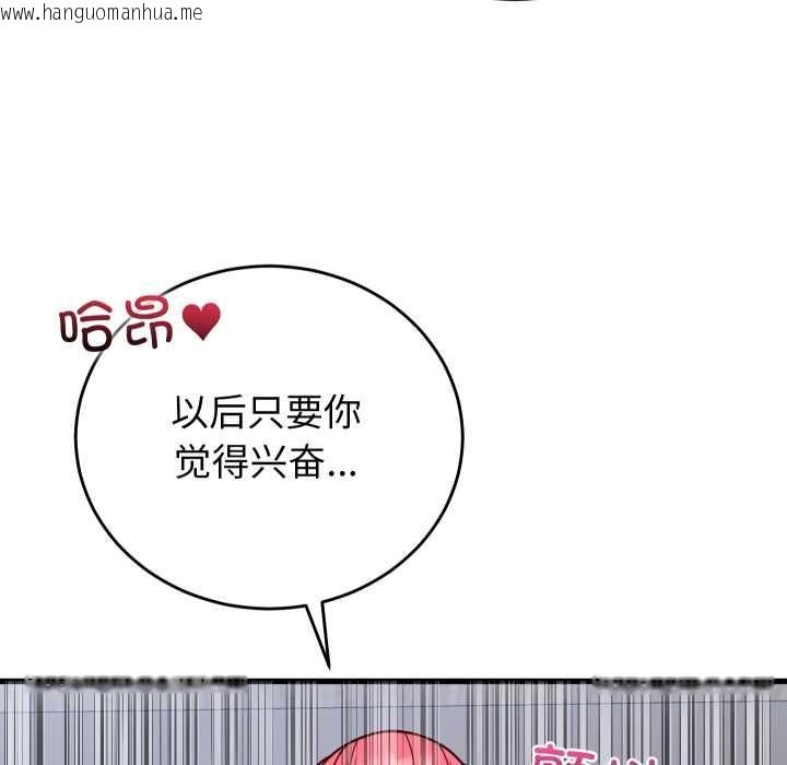 韩国漫画少爷的替身韩漫_少爷的替身-第35话在线免费阅读-韩国漫画-第131张图片