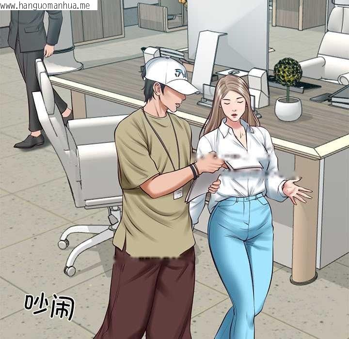 韩国漫画财阀家的女婿韩漫_财阀家的女婿-第63话在线免费阅读-韩国漫画-第32张图片