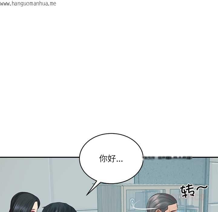 韩国漫画财阀家的女婿韩漫_财阀家的女婿-第63话在线免费阅读-韩国漫画-第120张图片