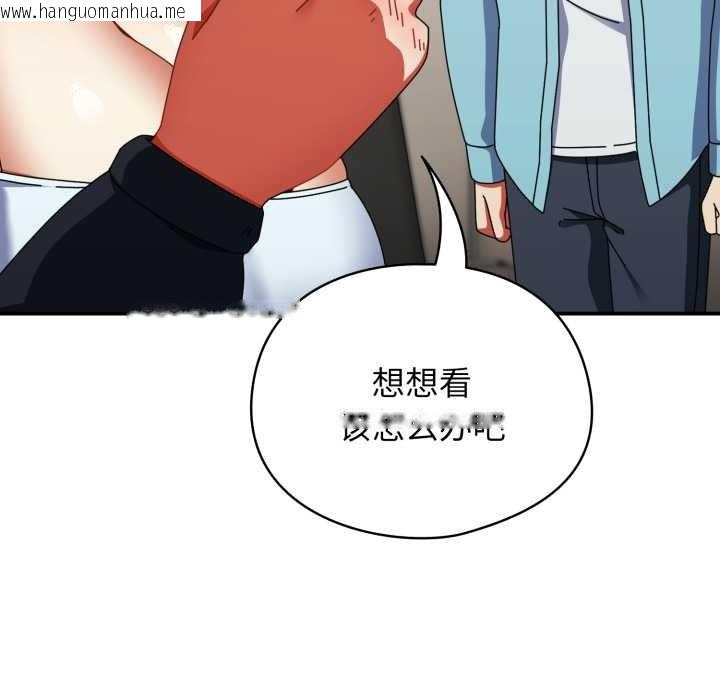 韩国漫画硬也要拍完韩漫_硬也要拍完-第23话在线免费阅读-韩国漫画-第44张图片