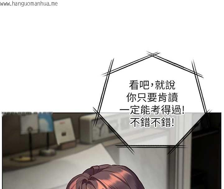 韩国漫画老师的亲密指导韩漫_老师的亲密指导-第82话-喜欢兔装比基尼吗?在线免费阅读-韩国漫画-第49张图片