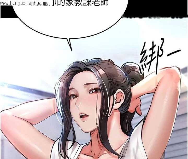 韩国漫画衣锦还乡韩漫_衣锦还乡-第29话-公私分明的邻居姐姐在线免费阅读-韩国漫画-第177张图片