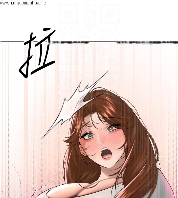 韩国漫画暴君会长的娇媳们韩漫_暴君会长的娇媳们-第22话-公公的性奴隶在线免费阅读-韩国漫画-第50张图片