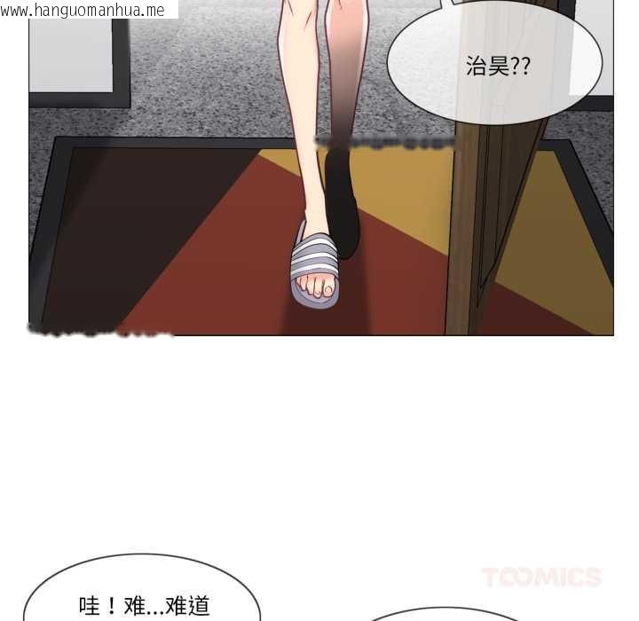 韩国漫画轻触!-解除封印韩漫_轻触!-解除封印-第41话在线免费阅读-韩国漫画-第44张图片