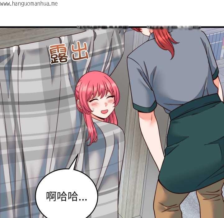 韩国漫画少爷的替身韩漫_少爷的替身-第35话在线免费阅读-韩国漫画-第144张图片