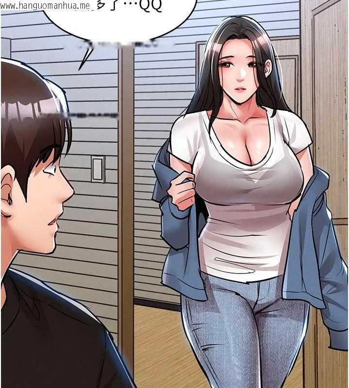 韩国漫画衣锦还乡韩漫_衣锦还乡-第29话-公私分明的邻居姐姐在线免费阅读-韩国漫画-第170张图片