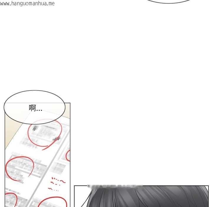 韩国漫画轻触!-解除封印韩漫_轻触!-解除封印-第41话在线免费阅读-韩国漫画-第6张图片