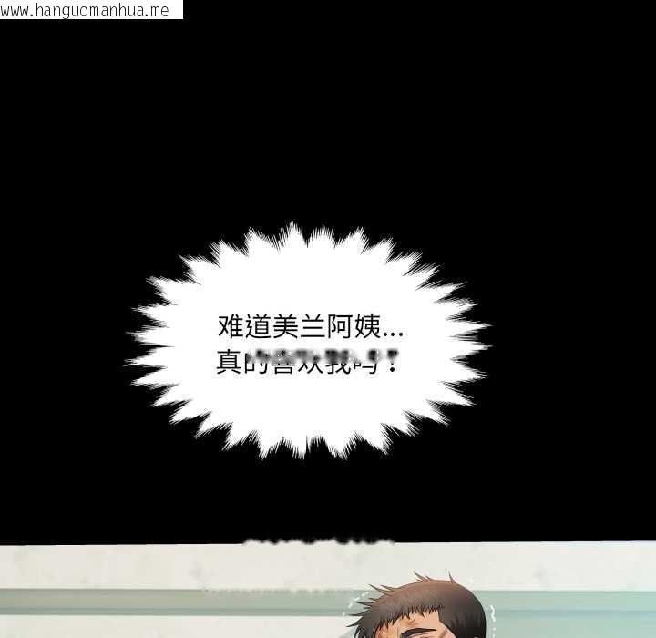 韩国漫画房间里的心跳韩漫_房间里的心跳-第17话在线免费阅读-韩国漫画-第128张图片