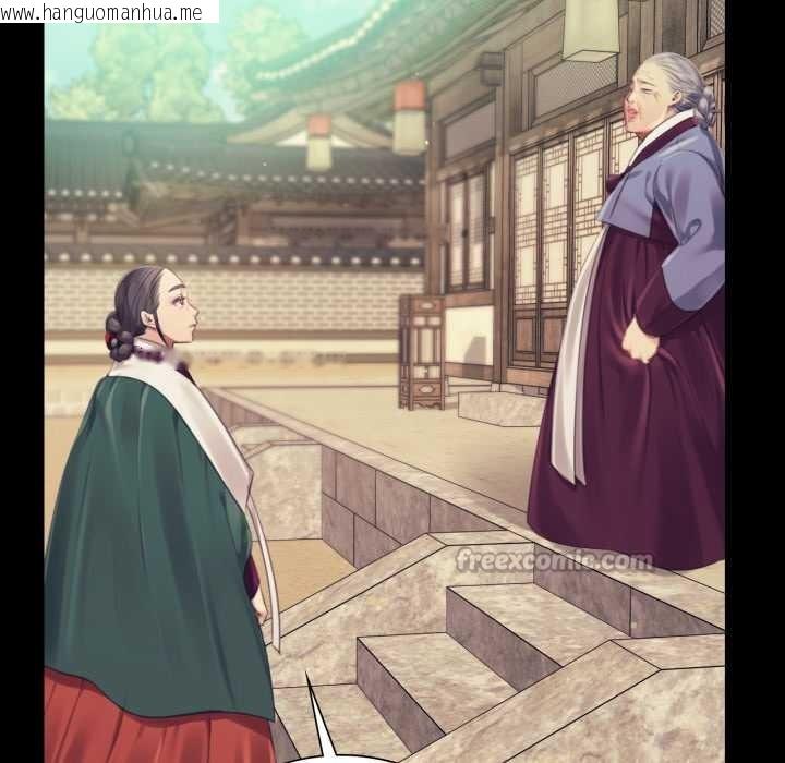 韩国漫画小姐韩漫_小姐-第104话在线免费阅读-韩国漫画-第98张图片