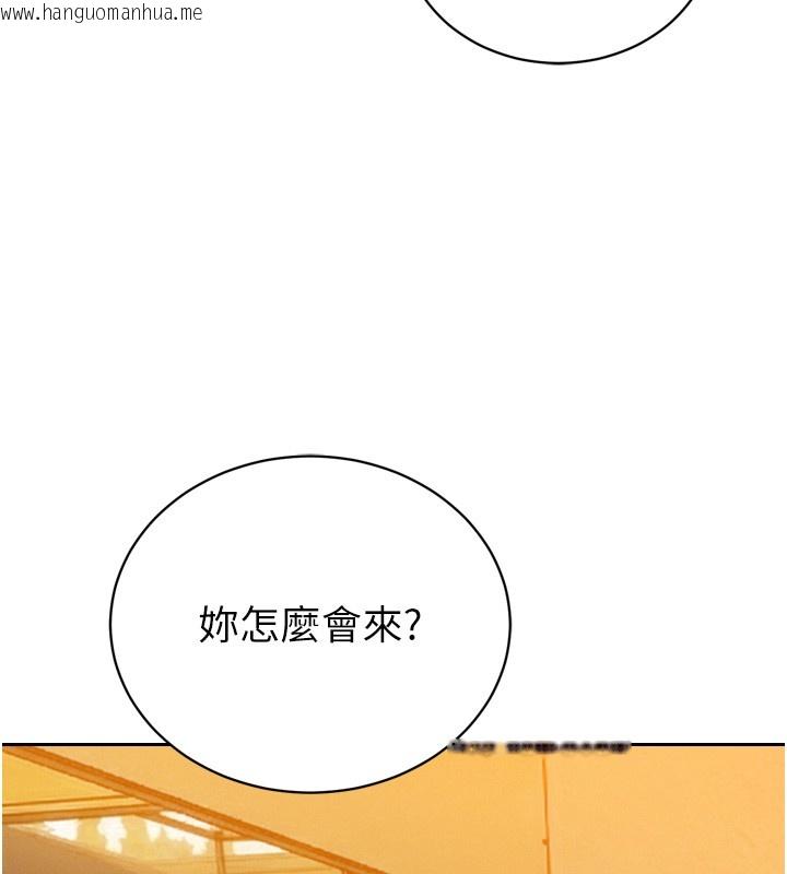 韩国漫画暴君会长的娇媳们韩漫_暴君会长的娇媳们-第22话-公公的性奴隶在线免费阅读-韩国漫画-第9张图片