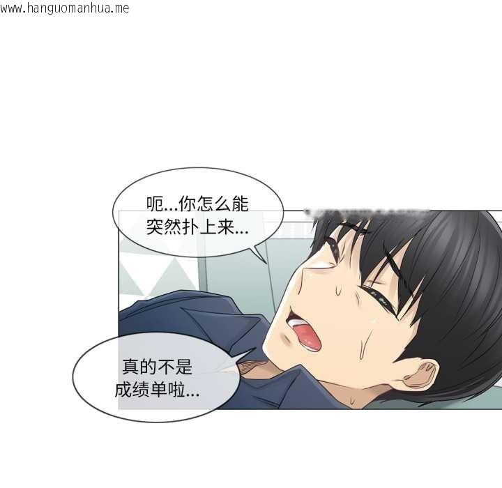 韩国漫画轻触!-解除封印韩漫_轻触!-解除封印-第41话在线免费阅读-韩国漫画-第70张图片