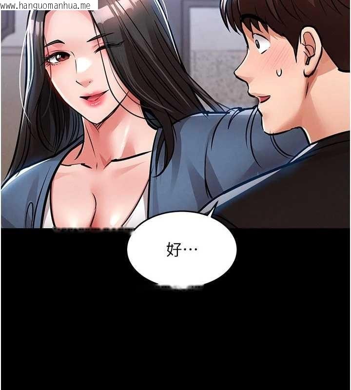 韩国漫画衣锦还乡韩漫_衣锦还乡-第29话-公私分明的邻居姐姐在线免费阅读-韩国漫画-第166张图片